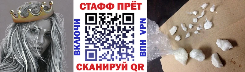 Купить закладку Гашиш  COCAIN  Мефедрон  Тейково