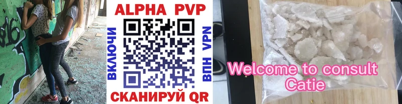 A-PVP СК КРИС  Купить закладки  Тейково 