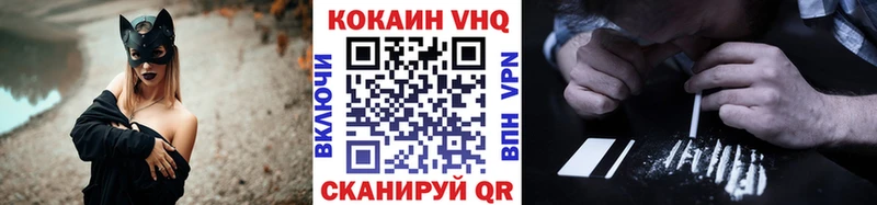 Купить  Тейково  COCAIN Эквадор 