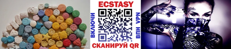 Купить где  Тейково  Экстази MDMA 