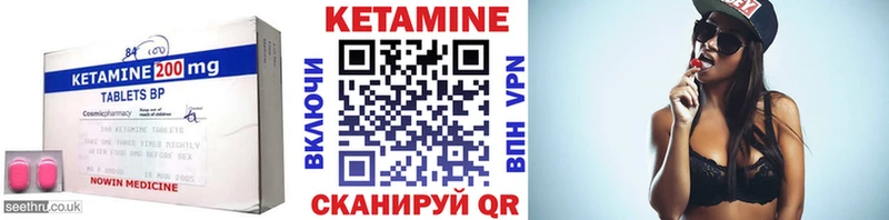 Купить закладки  Тейково  КЕТАМИН VHQ 