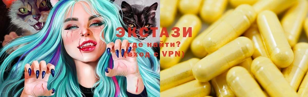 кристаллы Киренск