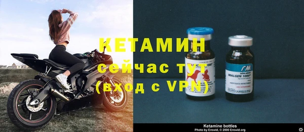 кристаллы Киренск