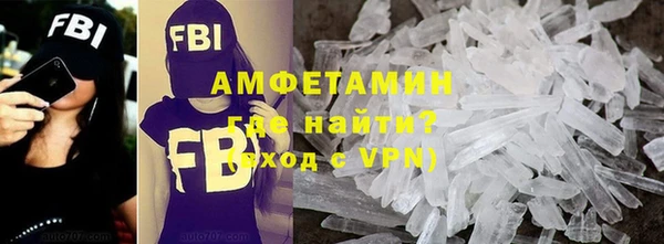 кристаллы Киренск