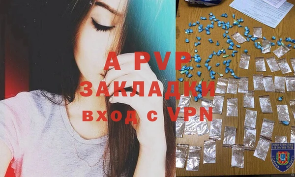 дурь Кинешма