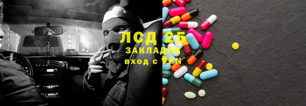 MESCALINE Киреевск