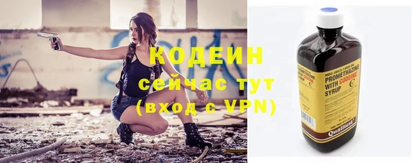 MESCALINE Киреевск