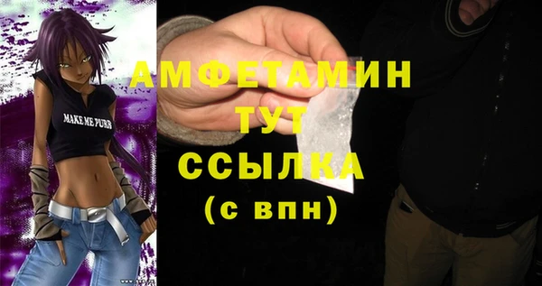 кристаллы Киренск