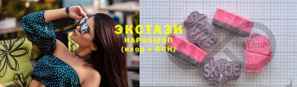 MESCALINE Киреевск