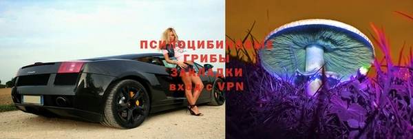 MESCALINE Киреевск