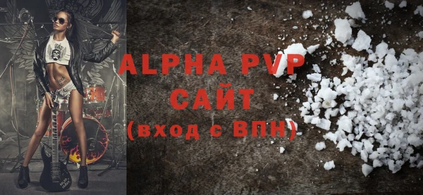 кристаллы Киренск