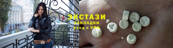 MESCALINE Киреевск