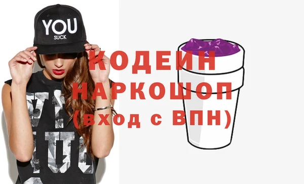 кристаллы Киренск