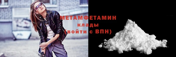 MESCALINE Киреевск