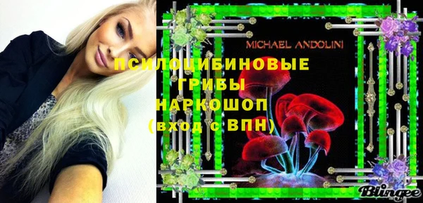 MESCALINE Киреевск