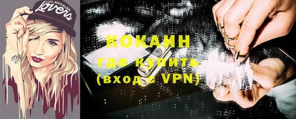 MESCALINE Киреевск