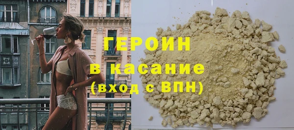 кристаллы Киренск