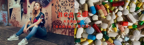 MESCALINE Киреевск