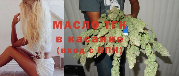кристаллы Киренск