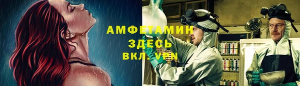 кристаллы Киренск