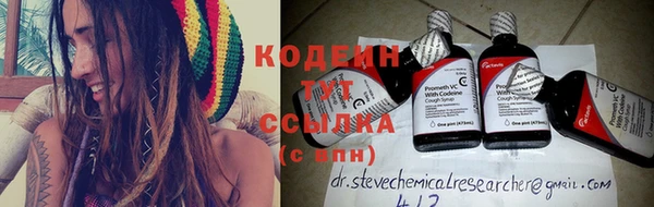 MESCALINE Киреевск