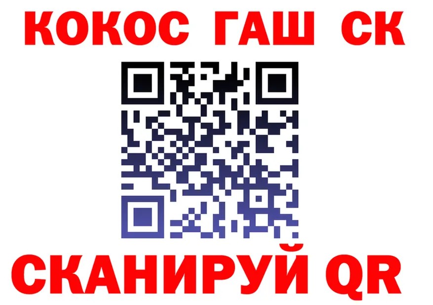 Кокаин VHQ зеркало площадка OMG Тейково
