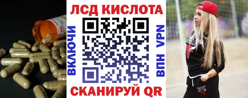 Купить закладки  Тейково  Лсд 25 экстази кислота 