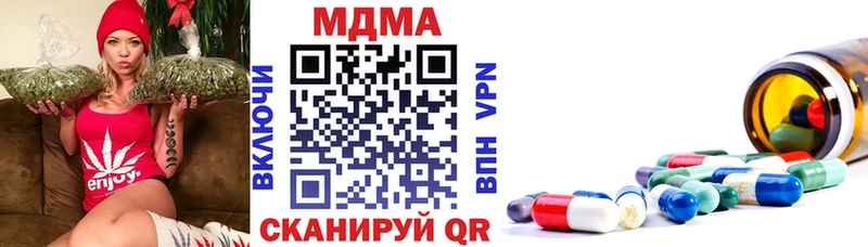 Купить где  Тейково  МДМА кристаллы 