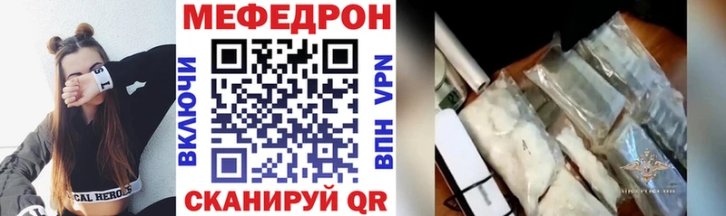 Мефедрон mephedrone  Купить закладки  Тейково 