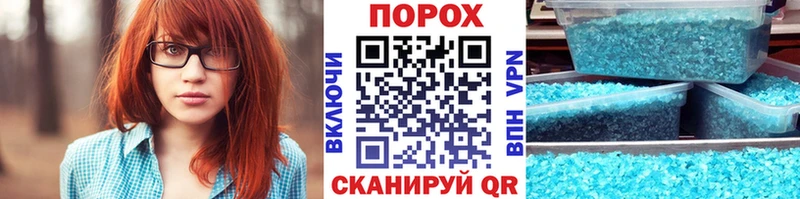 Метамфетамин пудра Тейково