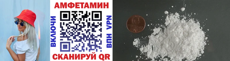 Первитин Декстрометамфетамин 99.9%  Купить  Тейково 