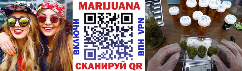 Купить  Тейково  Каннабис план 